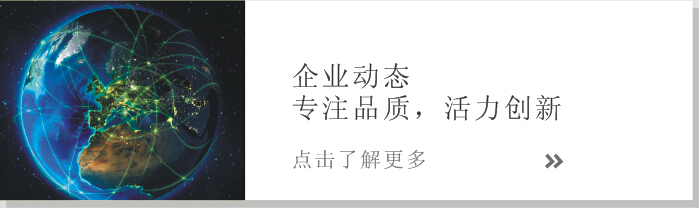 旭杰机械