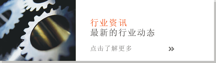 旭杰机械